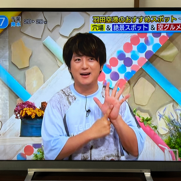 テレビ東京「よじごじDAYs」で衣装提供させていただきました!