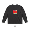 【再販】山田菜々さんコラボアイテム　Sunday Long Sleeve T-shirt