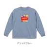 【再販】山田菜々さんコラボアイテム　Sunday Long Sleeve T-shirt